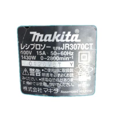  MAKITA マキタ レシプロソー  ケース付　コード式 JR3070CT