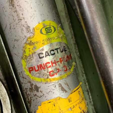  カクタス 手動油圧式パンチャー CP-3