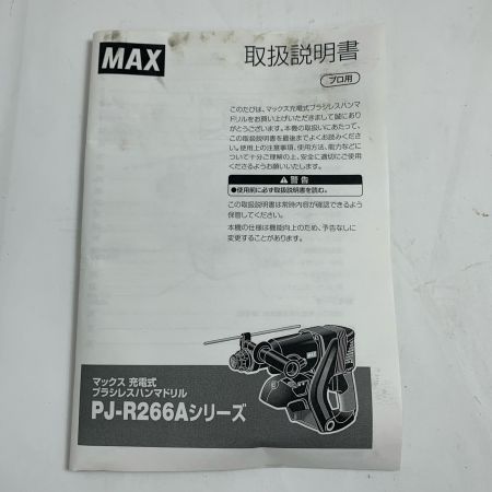  MAX マックス ブラシレスハンマドリル  充電器・充電池2個・ケース付 コードレス式 25.2V 4.0Ah PJ-R266A レッド