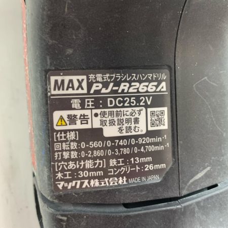  MAX マックス ブラシレスハンマドリル  充電器・充電池2個・ケース付 コードレス式 25.2V 4.0Ah PJ-R266A レッド
