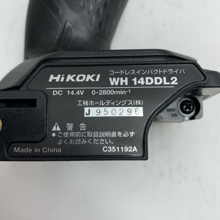  HiKOKI ハイコーキ インパクトドライバ  未使用品(S) 本体のみ WH14DDL2