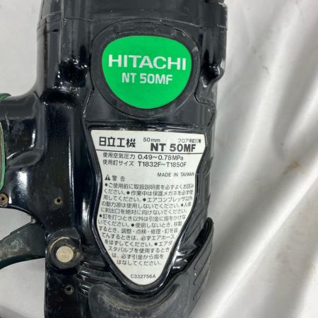 HITACHI 日立 常圧　フロア用釘打ち機  NT50MF