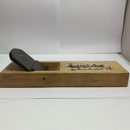  左照雲 大工道具 カンナ 箱付