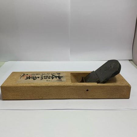  左照雲 大工道具 カンナ 箱付
