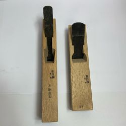 ♭♭ 黒丹張 大工道具 カンナ 2個セット Bランク