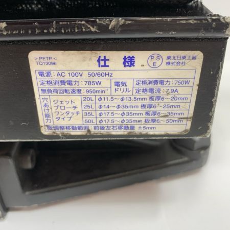  NITTO 締め付け工具 ボール盤 LO-355OA