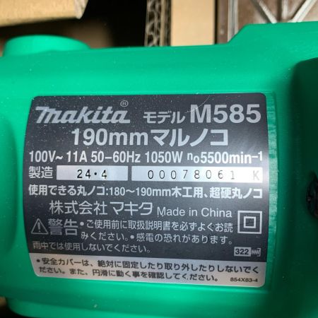  MAKITA マキタ 丸のこ チップソー付　未使用品(S) 190mm  M585 グリーン