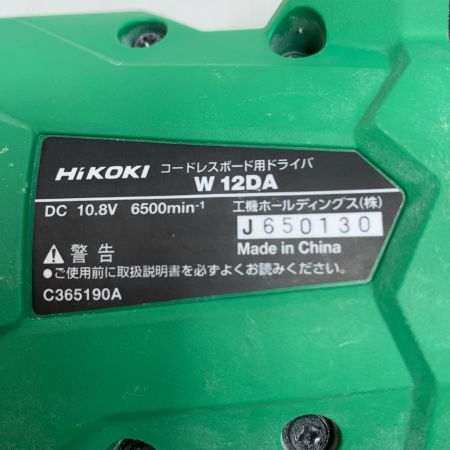  HiKOKI ハイコーキ ドライバドリル 本体のみ コードレス式 10.8v  W12DA グリーン
