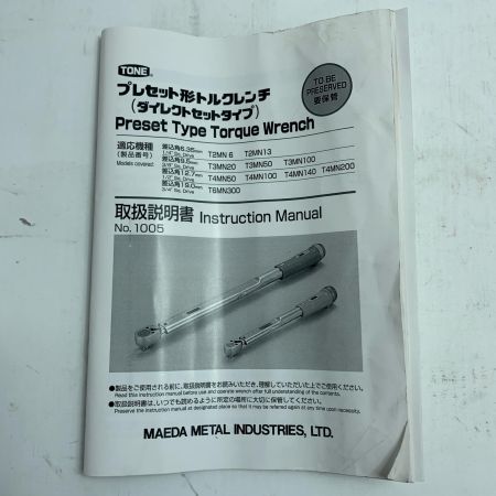  TONE トネ トルクレンチ プレセット型　 T4MN200
