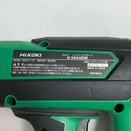  HiKOKI ハイコーキ 電動タッカ 36v ケース付 N3604DM