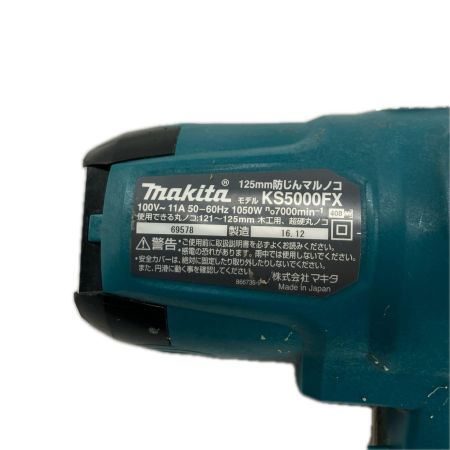MAKITA マキタ 切断工具 丸のこ 本体のみ コード式 100v KS5000FX ブルー
