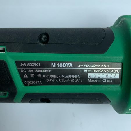  HiKOKI ハイコーキ トリマー 18v コードレス M18DYA