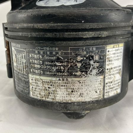 HiKOKI ハイコーキ 工具 エアツール エア釘打ち NV65HR2 ゴールド×ブラック
