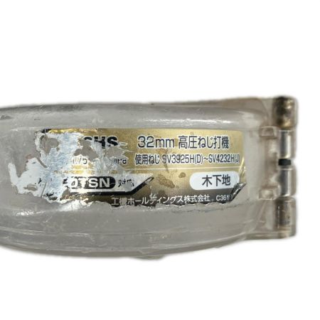 HiKOKI ハイコーキ エアツール ねじ打ち機 本体のみ　高圧 WF4HS