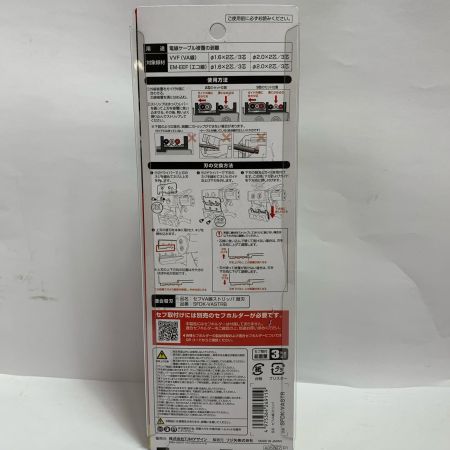  TAJIMA タジマ  VA線ストリッパ  未使用品(S) SFDK-VASTR