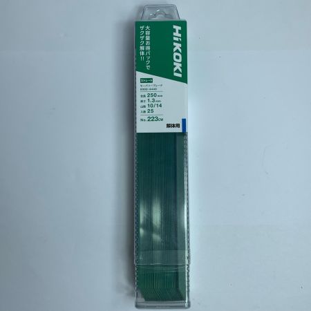  HiKOKI ハイコーキ セーバーソーブレード 未使用品(S) 0000-4440 No.223cw