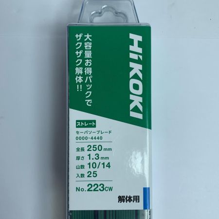  HiKOKI ハイコーキ セーバーソーブレード 未使用品(S) 0000-4440 No.223cw