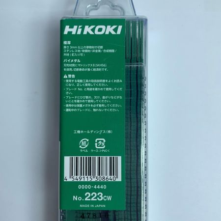  HiKOKI ハイコーキ セーバーソーブレード 未使用品(S) 0000-4440 No.223cw
