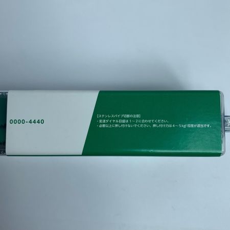  HiKOKI ハイコーキ セーバーソーブレード 未使用品(S) 0000-4440 No.223cw
