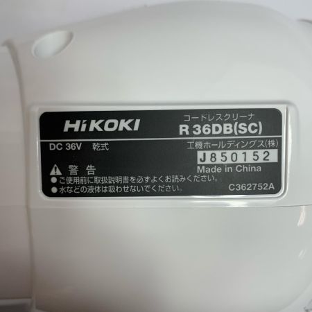  HiKOKI ハイコーキ 36v コードレスクリーナー 未使用品(S) 本体のみ R36DB