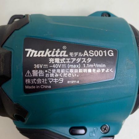  MAKITA マキタ エアダスタ 充電器　アタッチメント　ケース付 AS001GRD