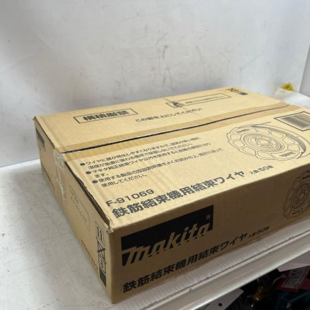 MAKITA マキタ 鉄筋結束機用結束ワイヤ 50巻 F-91069
