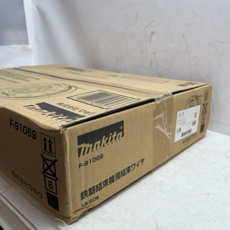 MAKITA マキタ 鉄筋結束機用結束ワイヤ 50巻 F-91069