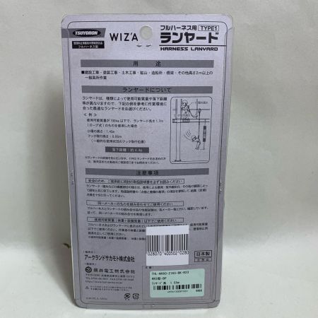  藤井電工 ランヤード 未使用品(S) TYPE1 THL-NV93-21KS-BK-R23