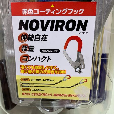  藤井電工 ランヤード 未使用品(S) TYPE1 THL-NV93-21KS-BK-R23