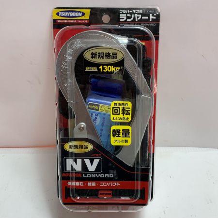  藤井電工 ランヤード  未使用品(S) 1.6Ｍ TYPE1 THL-NV93SV-33-BK