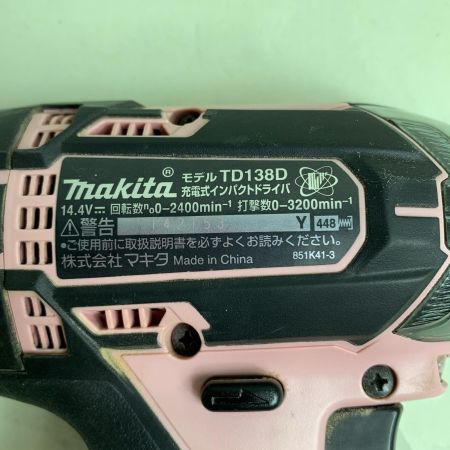  MAKITA マキタ インパクトドライバ 充電器・充電池2個・ケース付 コードレス式 TD138Ｄ ピンク
