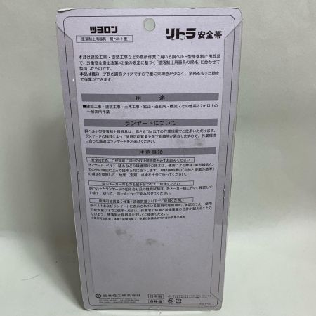  藤井電工 ランヤード 未使用品(S) TB-RN-OT590-BLK-M-BP