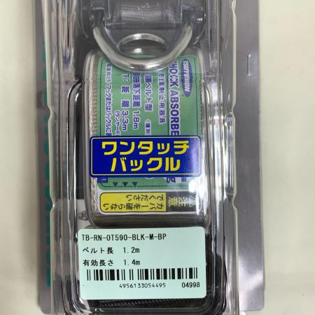  藤井電工 ランヤード 未使用品(S) TB-RN-OT590-BLK-M-BP