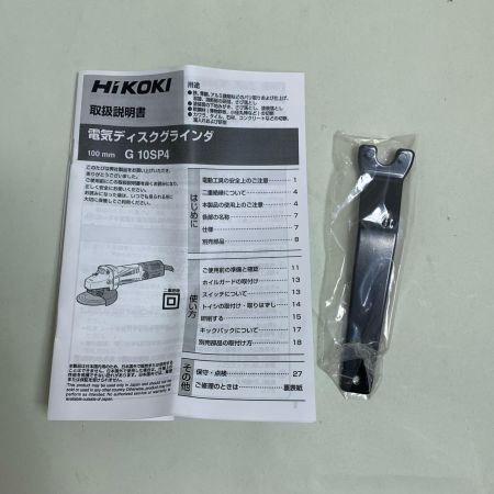  HiKOKI ハイコーキ  ディスクグラインダー 　本体のみ コード式 100v G10SP4 グリーン