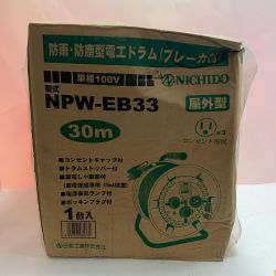 ♭♭ NICHIDO ドラム  NPW-EB33 Sランク
