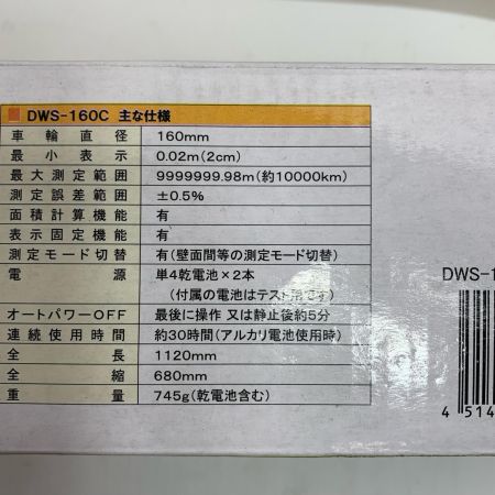  STS  デジタルウォーキングメジャー  DWS-160C イエロー