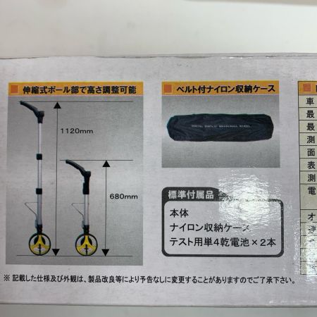  STS  デジタルウォーキングメジャー  DWS-160C イエロー