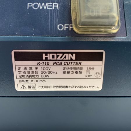  HOZAN カッター 100v K-110