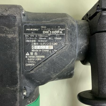  HiKOKI ハイコーキ ハンマドリル コードレス式 18v DH18DPA