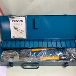 ♭♭ IZUMI 手動油圧式工具  EP-300N Cランク