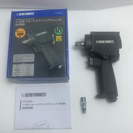  ASTRO PRODUCTS アストロプロダクツ 未使用品(S) 常圧 IW986 ブラック