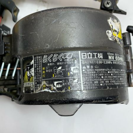  HITACHI 日立  エア釘打ち 高圧 NV65HMJ