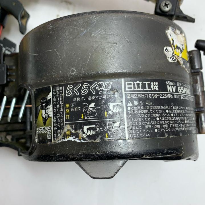 HITACHI 日立 エア釘打ち 高圧 NV65HMJ - 中古工具・電動工具