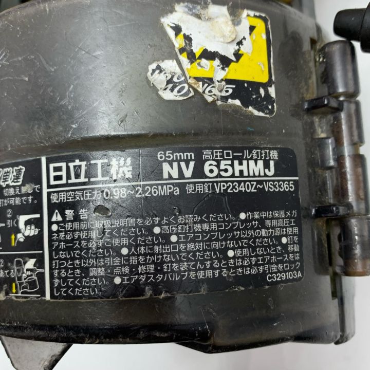 HITACHI 日立 エア釘打ち 高圧 NV65HMJ - 中古工具・電動工具