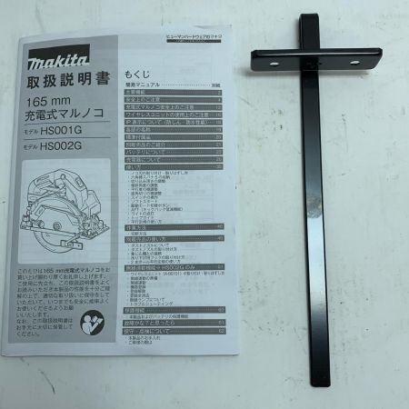  MAKITA マキタ 丸のこ 40V 充電器・充電池2個・ケース付 HS001G