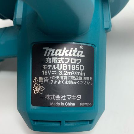  MAKITA マキタ ブロワ 未使用品(S) コードレス式 18v  UB185DZ ブルー