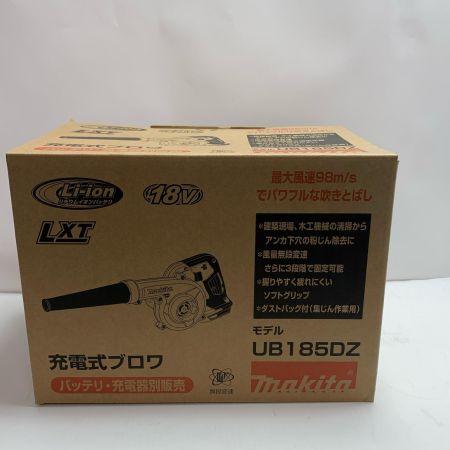  MAKITA マキタ ブロワ 未使用品(S) コードレス式 18v  UB185DZ ブルー