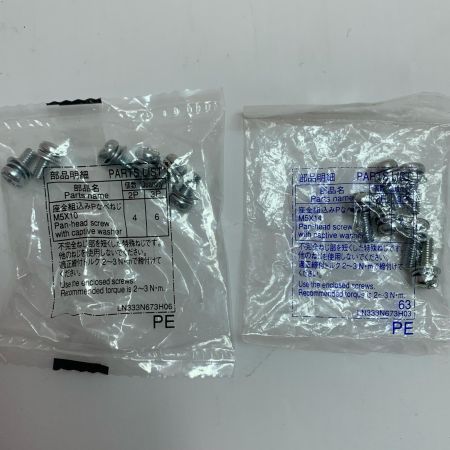   ブレーカーまとめ 三菱 NF32-CVF 20A  NV63-CVF 50A