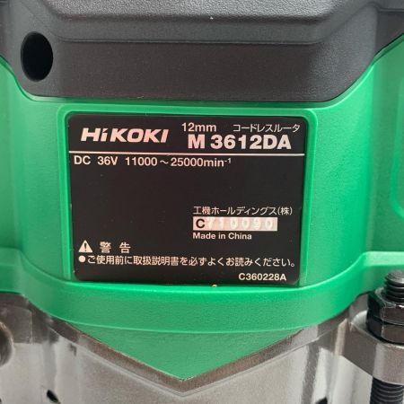  HiKOKI ハイコーキ ストレートガイド、アタッチメント、ケース付 M3612DA グリーン