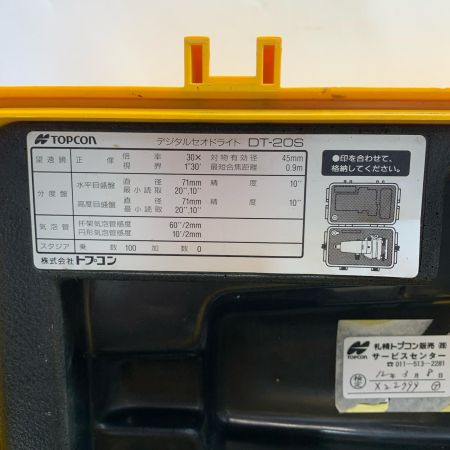  TOPCON レーザー機器 レーザーレベラー  DT-20S
